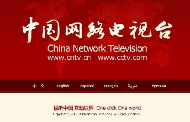 为什么中央电视台新域名www.cntv.cn一上线PR就为7