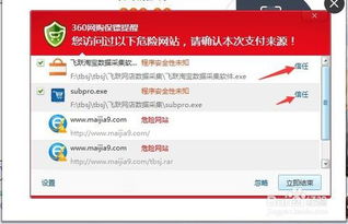 抢注过期域名的全面指南，策略、工具与注意事项