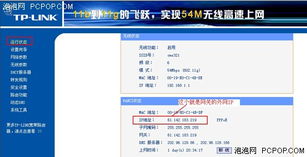 如何通过不同端口实现外网访问及数据交互，尽管域名备案未通过