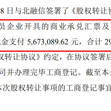 一、中国兆网的稳定评估