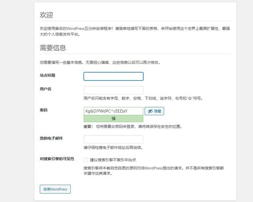 BEGIN WordPress
