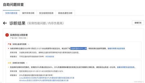 主机屋的免费云服务器一直免费吗？