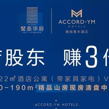 风云互联，稳定性、安全性与用户信赖的共赢