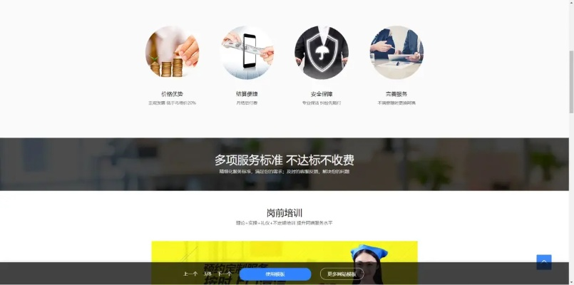 请教大家帮个忙，从零开始搭建个人网站的详细指南