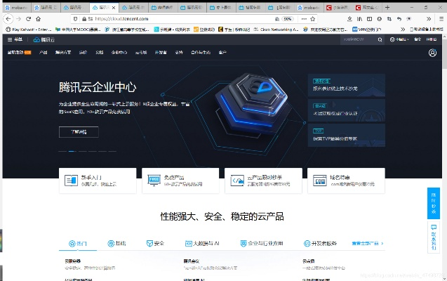 腾讯云的域名怎么放在其他服务器