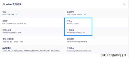 请问国家发布信息有商城的域名词商城要去哪个正规国家？