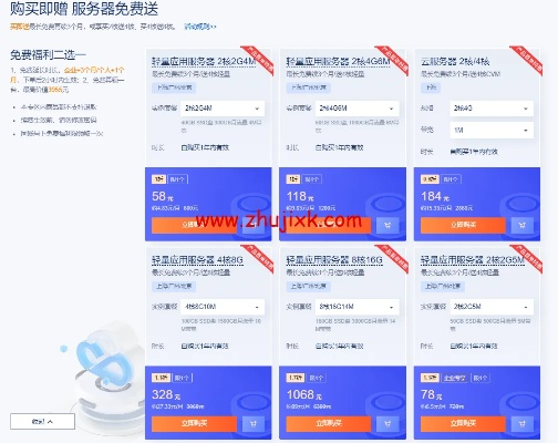 见云网顶级域名注册仅需35元，虚拟主机优惠大放送！