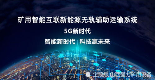 鼎峰互联，连接未来，稳固前行