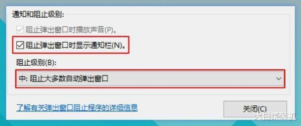 电脑弹窗广告泛滥，揭秘鲁大师背后的秘密
