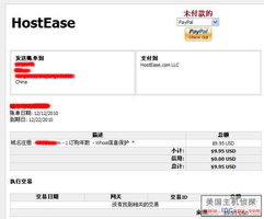 怎么注册自己的网站域名，全面指南