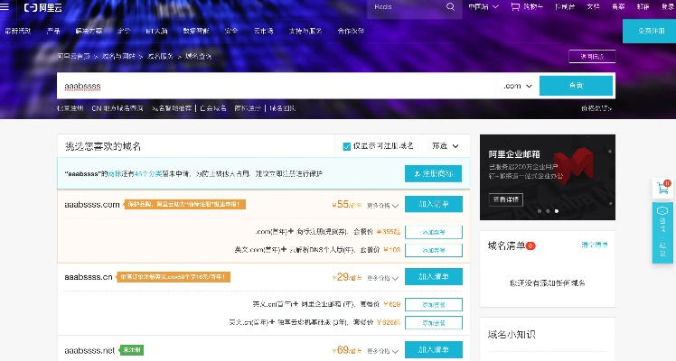 哪里可以卖域名，全面指南与策略