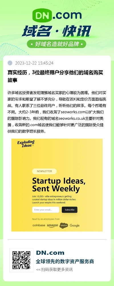 域名哪里购买，全面指南与最佳实践