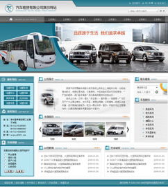 自己建设网站需要的手续及域名获取指南