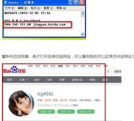 网络不通域名解析错误怎么办？