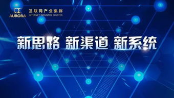厦门翼讯稳定吗，互联网时代的多维度考量