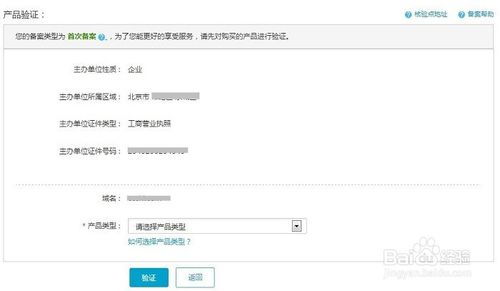 阿里云服务器购买后多久可申请备案服务号？