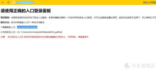 国外注册域名在阿里云空间备案的详细指南