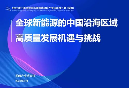 探讨华人社区的互联稳定性，文化、环境与技术融合的挑战与机遇