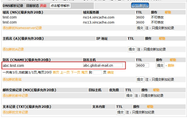 为什么我注册水的痕论坛时总说包含不可使用的邮箱域名？