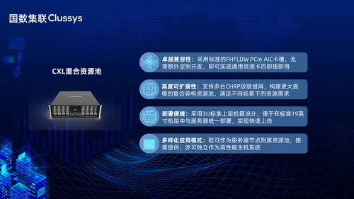 指间科技，新时代的稳定与创新交融探索