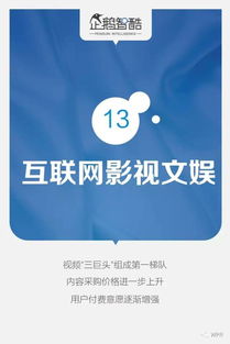 91互联，质量制胜的稳健之路