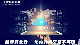 滇讯互联，稳定可靠的信息交流平台