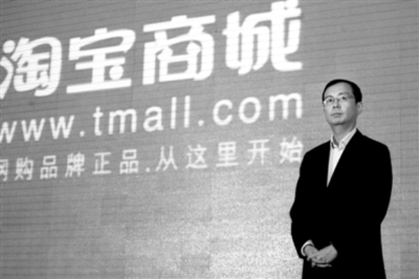 淘宝商城独立之路，新域名的探索与未来展望