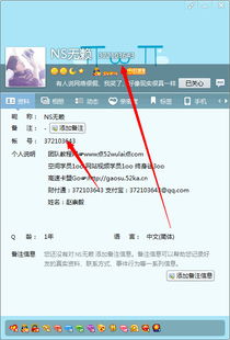 网站空间到期后没有续费，几个月过去后，发现打开网址竟然是一个.