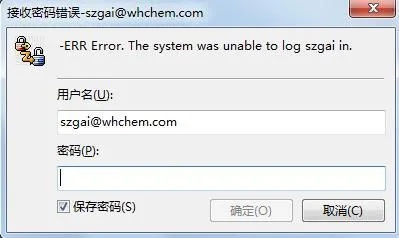 如何解决因反向域名解析问题导致的邮件接收障碍