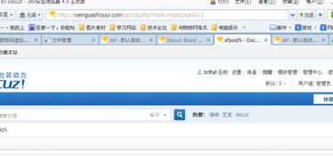 如何在不支持伪静态的PHP空间中实现伪静态