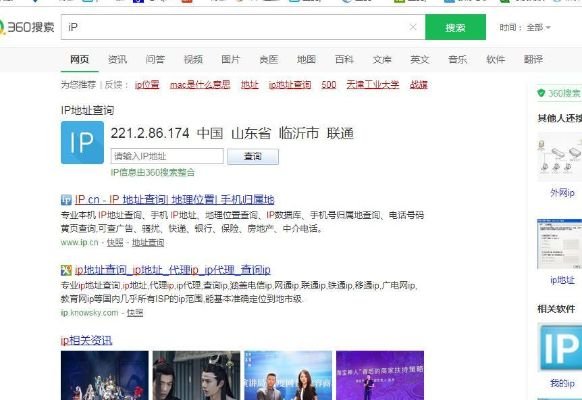 花生壳免费申请的域名和DNS域名，一回事吗？