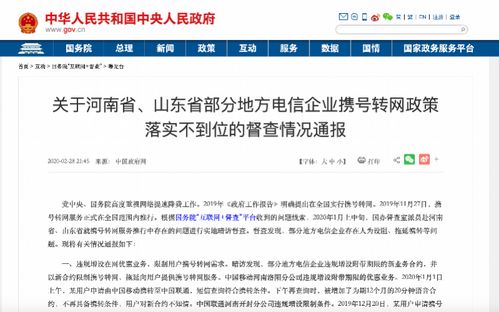 备案问题，一个空间提交多个域名可能引发的后果与解析