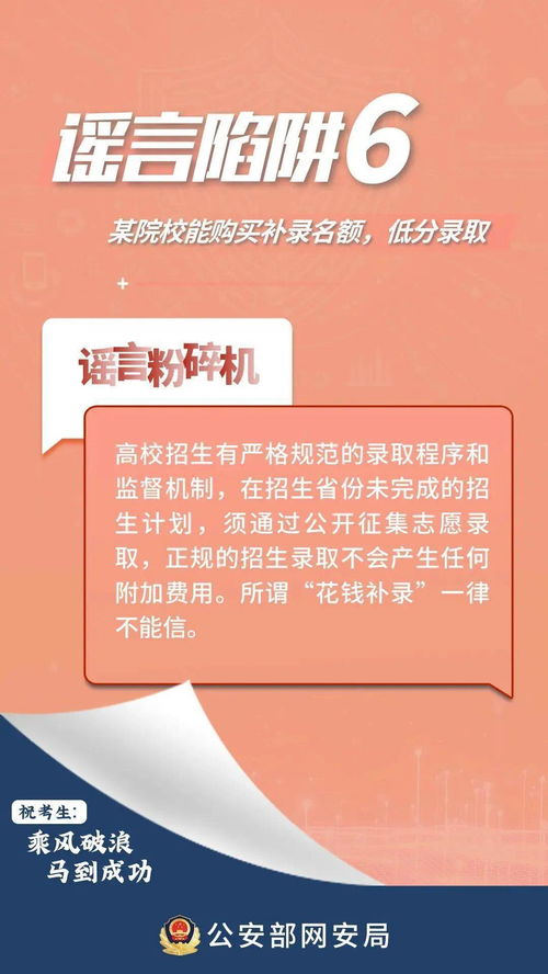 探究我要赢网络平台的稳定性与可靠性