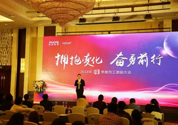 第8商务，在变革中稳固前行，开启商业新篇章