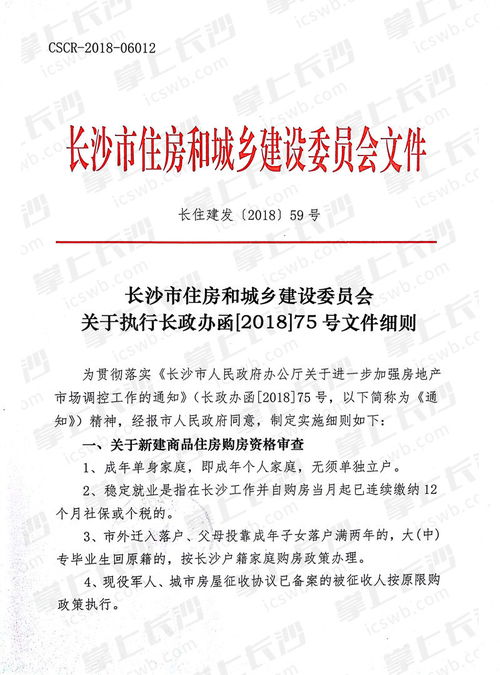 CNNIC中文域名最高申请年限是多少年？详解与探讨