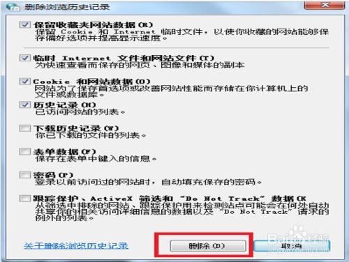 为什么我的域名解析错误，错误代码105？