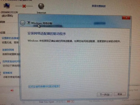 邮箱打不开，解析域名错误与正确搜索方法