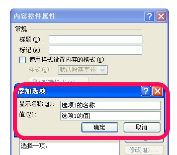 添加以下内容