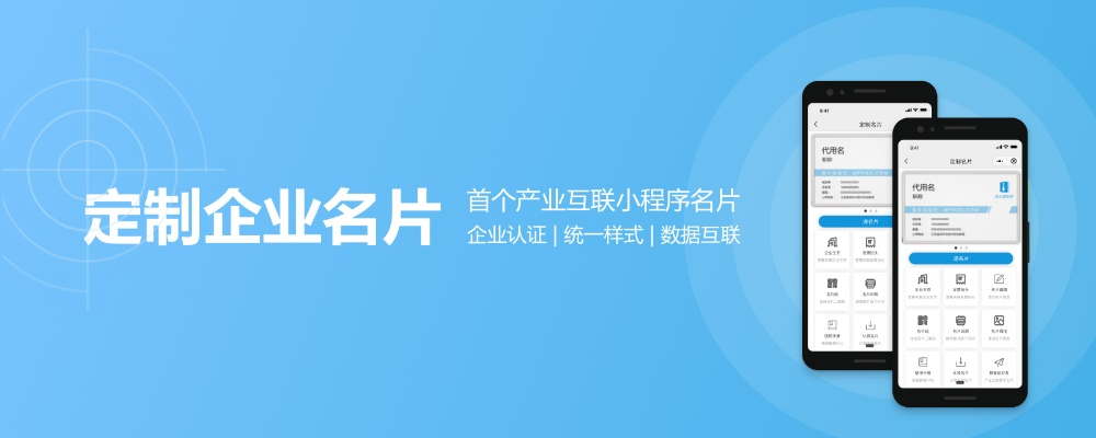 域名，互联网时代的数字名片