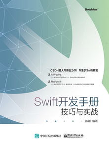 空手创业，稳定性探索与实战指南