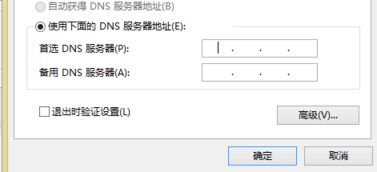 解决校园宽带域名解析错误，从诊断到修复的全面指南