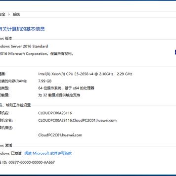 网上购置一台便宜的云主机，如何购买