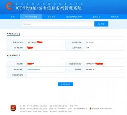 国际域名需要备案吗？可以备案吗？