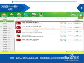 为什么淘宝进去了支付宝跳转到域名解析错误错误代码105