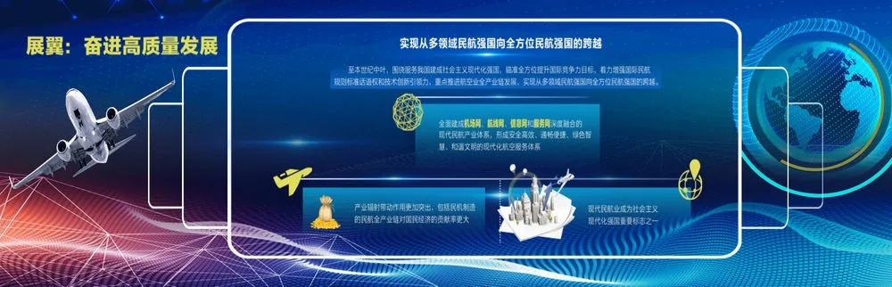 展翼科技，稳健前行的科技新势力