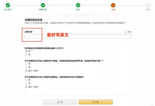 怎样通过域名查询原先注册的代理公司