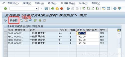 域名SPF查询记录详解，如何查看与管理