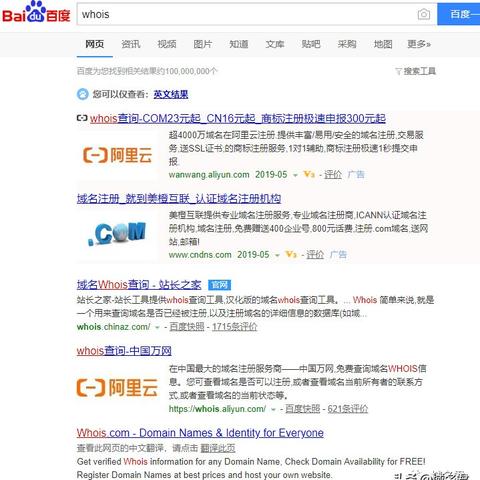 国外购买域名然后国内进行备案，可行性与注意事项