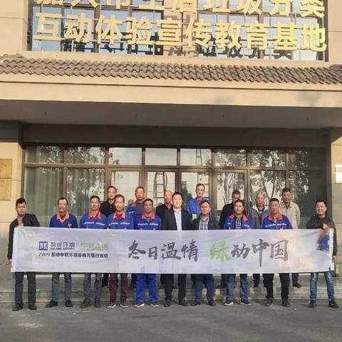 构建中联互动稳定的新格局，挑战与策略