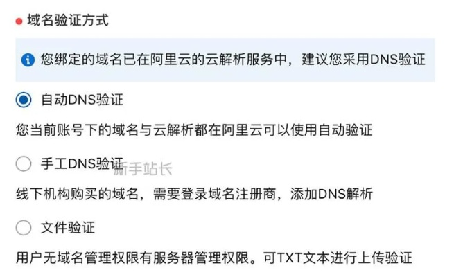 阿里云域名过期保留多久时间？详解域名过期与保留政策